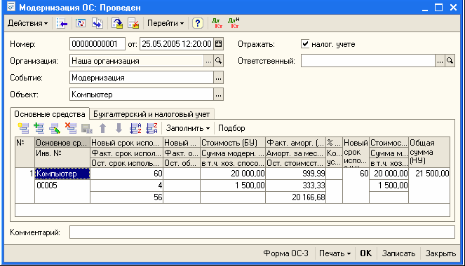 http://tortuga.angarsk.su/fb2/boykoy01/i_230.png