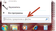 https://fhd.multiurok.ru/2/b/c/2bccae324c30bdac37a0744c3919efae0f6a7ab6/s-komp-iutierom-na-ty-poisk-failov-i-papok_1.png