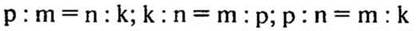 https://axiomaonline.ru/mathematics/mathematics6/mathematics6.files/image950.jpg