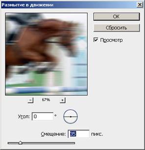 Создаем эффект размытия фона