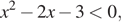 x в квадрате минус 2x минус 3 меньше 0,
