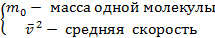 https://static-interneturok.cdnvideo.ru/content/konspekt_image/230364/fd2fa490_e533_0132_b644_7d7adedc4330.gif
