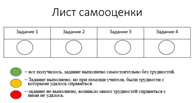 Изображение выглядит как текст, снимок экрана, круг, Шрифт

Автоматически созданное описание
