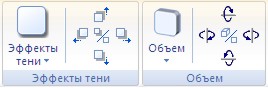 http://on-line-teaching.com/word/img/lsn026_9.jpg