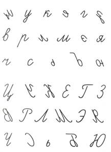 https://fsd.kopilkaurokov.ru/up/html/2017/06/05/k_5935030b27a18/420479_1.jpeg