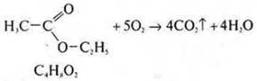 https://compendium.su/chemistry/11klas/11klas.files/image1467.jpg