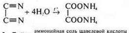 https://compendium.su/chemistry/11klas/11klas.files/image1473.jpg