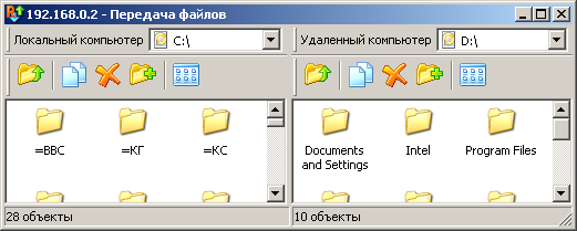 Окно отправки файлов между компьютерами