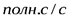 https://studfile.net/html/2706/197/html_hlwAG9ATtF.2bgs/img-VTyYtL.png