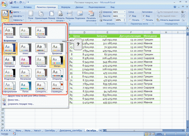http://www.intuit.ru/EDI/11_09_13_2/1378902874-22974/book_of_problems/353/objects/11/files/T11_07sm.gif