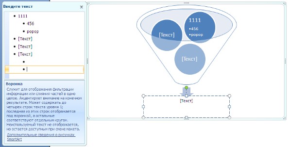 http://on-line-teaching.com/word/img/lsn026_25.jpg