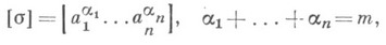 http://dic.academic.ru/pictures/enc_mathematics/021228-91.jpg