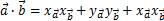 https://resh.edu.ru/uploads/lesson_extract/5723/20190417115102/OEBPS/objects/c_geom_11_2_1/3f66d75d-1de9-4f63-bb22-862b4c86e5a6.png