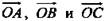 https://compendium.su/mathematics/geometry10/geometry10.files/image2265.jpg