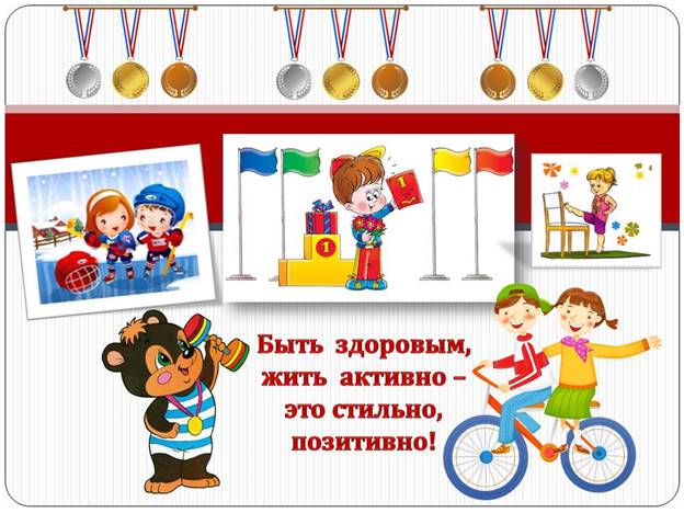 http://school70ufa.narod.ru/Letnii_Otdih/image-1.jpg