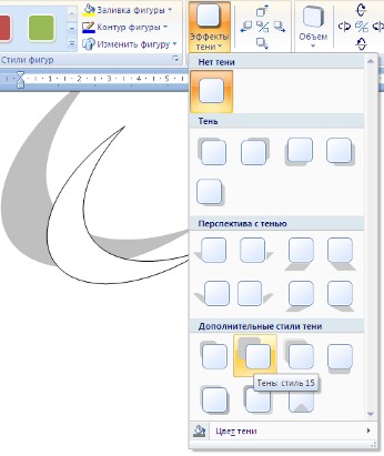 http://on-line-teaching.com/word/img/lsn026_12.jpg