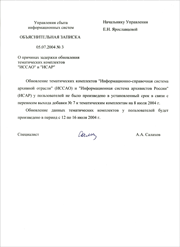 http://www.edou.ru/enc/encimg/isd/4.gif