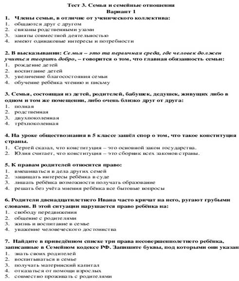 https://fs.znanio.ru/methodology/images/db/05/db051d52351d7b53b4ce1cabd64e45f1e6da2473.jpg