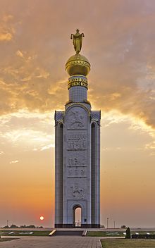 https://upload.wikimedia.org/wikipedia/ru/thumb/2/27/ProkhorovkaMonument.JPG/220px-ProkhorovkaMonument.JPG