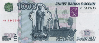 http://www.cbr.ru/bank-notes_coins/bank-notes/G2004/B1000/1000R_04_av.jpg