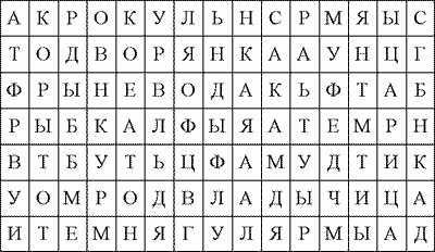 Описание: skazki-pushkina-viktorina-03