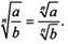 https://compendium.su/mathematics/11klass/11klass.files/image092.jpg