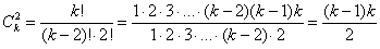http://www.mathprofi.ru/m/zadachi_po_kombinatorike_primery_reshenij_clip_image555.gif