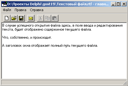 - Путь к текущему файлу