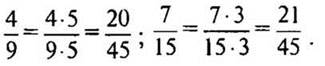http://compendium.su/mathematics/mathematics6/mathematics6.files/image141.jpg