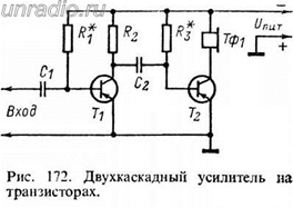 http://unradio.ru/wp-content/uploads/2012/05/kaskady-usilitelya-1.jpg