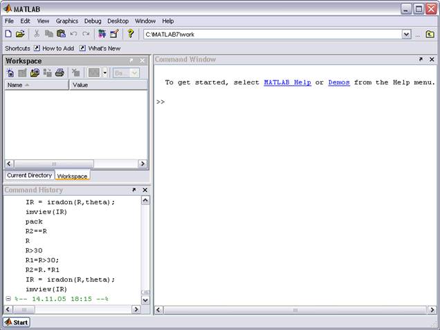Раб_простр_MATLAB