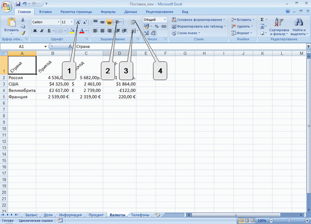 http://www.intuit.ru/EDI/11_09_13_2/1378902874-22974/book_of_problems/353/objects/10/files/T10_03sm.gif
