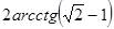 https://resh.edu.ru/uploads/lesson_extract/6322/20190314110827/OEBPS/objects/c_matan_10_44_1/fbc8318e-a26c-4bb3-8201-2e2eb2b61192.png