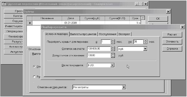 http://eos.ibi.spb.ru/umk/5_10/15/pict/4-22.gif