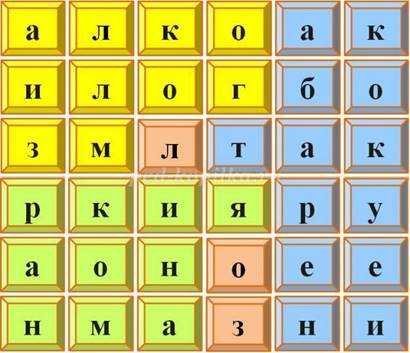 http://ped-kopilka.ru/upload/blogs/16313_08a8e3f98ec5899938d2980a20a437d8.jpg.jpg