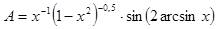 https://resh.edu.ru/uploads/lesson_extract/6322/20190314110827/OEBPS/objects/c_matan_10_44_1/0b10921b-b0bd-4d46-876e-d7bcfa65228c.png