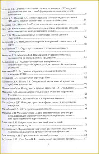 МОИСЕЕВА.jpg
