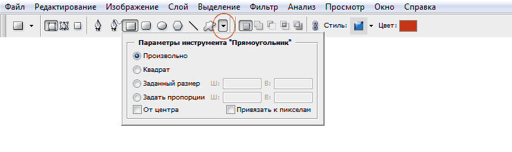 Геометрические параметры прямоугольника
