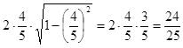 https://resh.edu.ru/uploads/lesson_extract/6322/20190314110827/OEBPS/objects/c_matan_10_44_1/ef81a949-a78d-4fe2-85cb-cbf3387d41c7.png