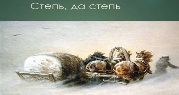https://cf3.ppt-online.org/files3/slide/y/Yls5V2EHPnpGeyc6g9LqoxFNCaDZuvM4rJUk8f/slide-9.jpg