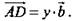 https://compendium.su/mathematics/geometry10/geometry10.files/image2287.jpg