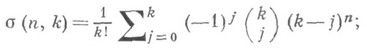 http://dic.academic.ru/pictures/enc_mathematics/021228-69.jpg