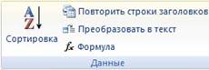 word_table_8.jpg
