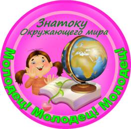 http://globuss24.ru/web/userfiles/image/doc/hello_html_9b168d6.png