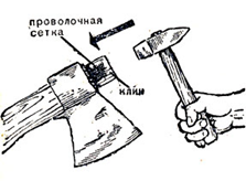 Рис. 25. Крепление клина при помощи сетки