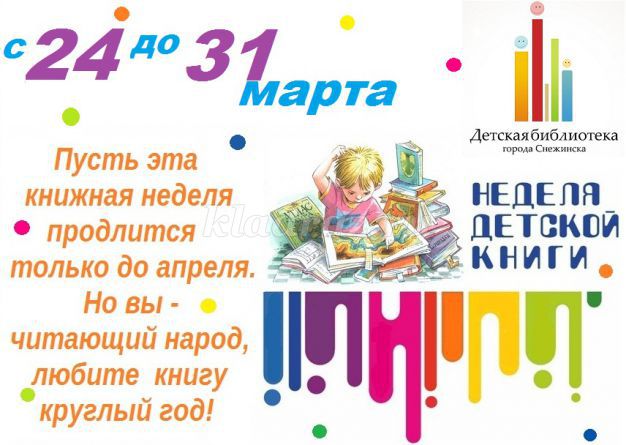 http://kladraz.ru/upload/blogs2/2017/3/5831_ef3b8e890e322f7bf0d82e779c934948.jpg