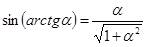 https://resh.edu.ru/uploads/lesson_extract/6322/20190314110827/OEBPS/objects/c_matan_10_44_1/e91ad63b-8c0a-4128-bb0e-cb7e39f69eff.png