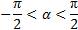 https://resh.edu.ru/uploads/lesson_extract/6322/20190314110827/OEBPS/objects/c_matan_10_44_1/292da2b0-dfc2-4a2b-9880-cf91f1f3d252.png