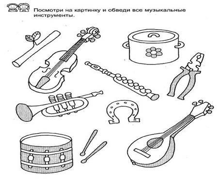 http://pickimage.ru/wp-content/uploads/images/detskie/musicaltasks/musikalniezadaniya7.jpg