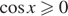 Описание:  косинус x\geqslant0